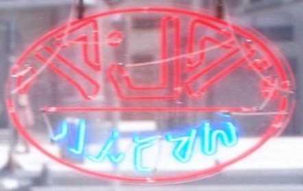 ファイル:Dex Logo.jpg