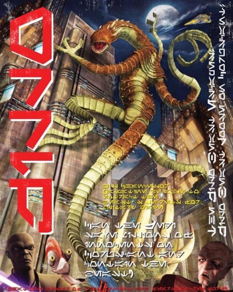 ファイル:TZBSB Promo.jpg